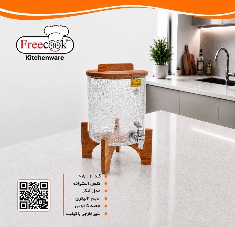 کلمن۴لیتری(آبگز)۰۸۱۱