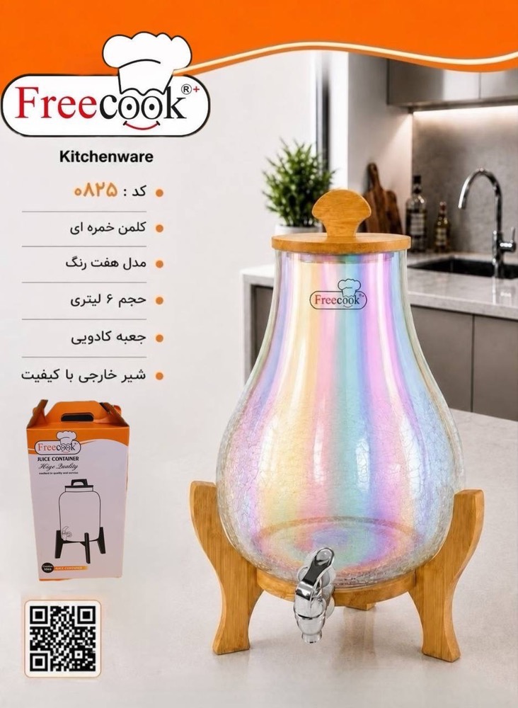 کلمن خمره ای۶لیتری(هفت رنگ)۰۸۲۵