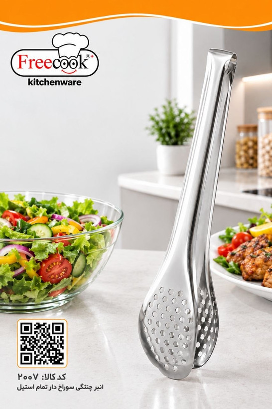 انبرچنگکی سوراخدار(استیل)۲۰۰۷